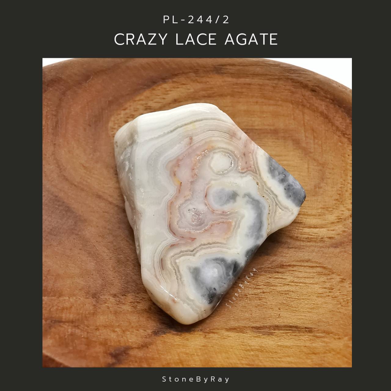 หินเครซี่เลสอาเกตก้อนธรรมชาติขัดเงา (Crazy Lace Agate)