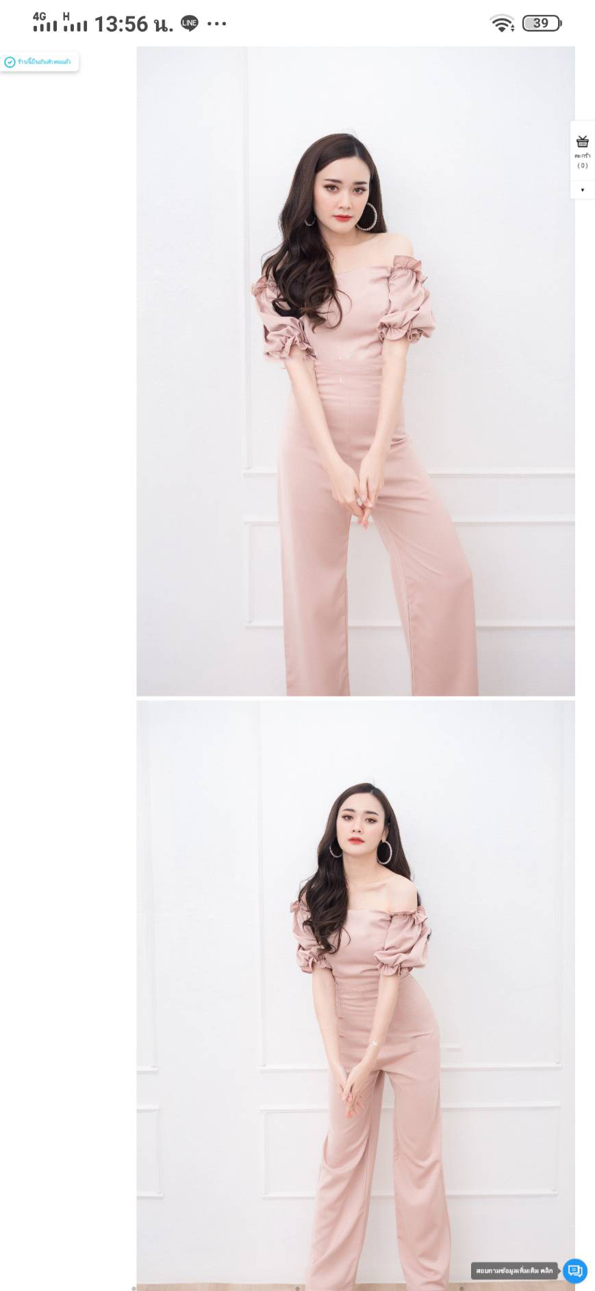 kudapy จั้มสูทขายาวสีไวน์แดง/สีน้ำเงินกรมท่า ทรงเปิดไหล่ แขนสั้น ขายาวปลายบานค่ะ