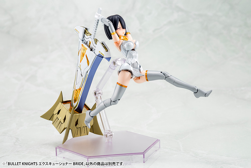 4934054039487 Bullet Knights Executioner Bride- kotobukiya