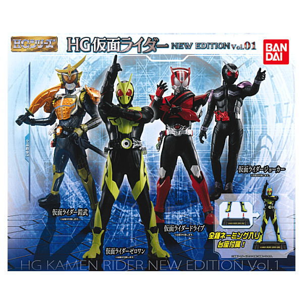 455552 hg kamen rider new edition vol.01 [4.Kamen Rider Joker]