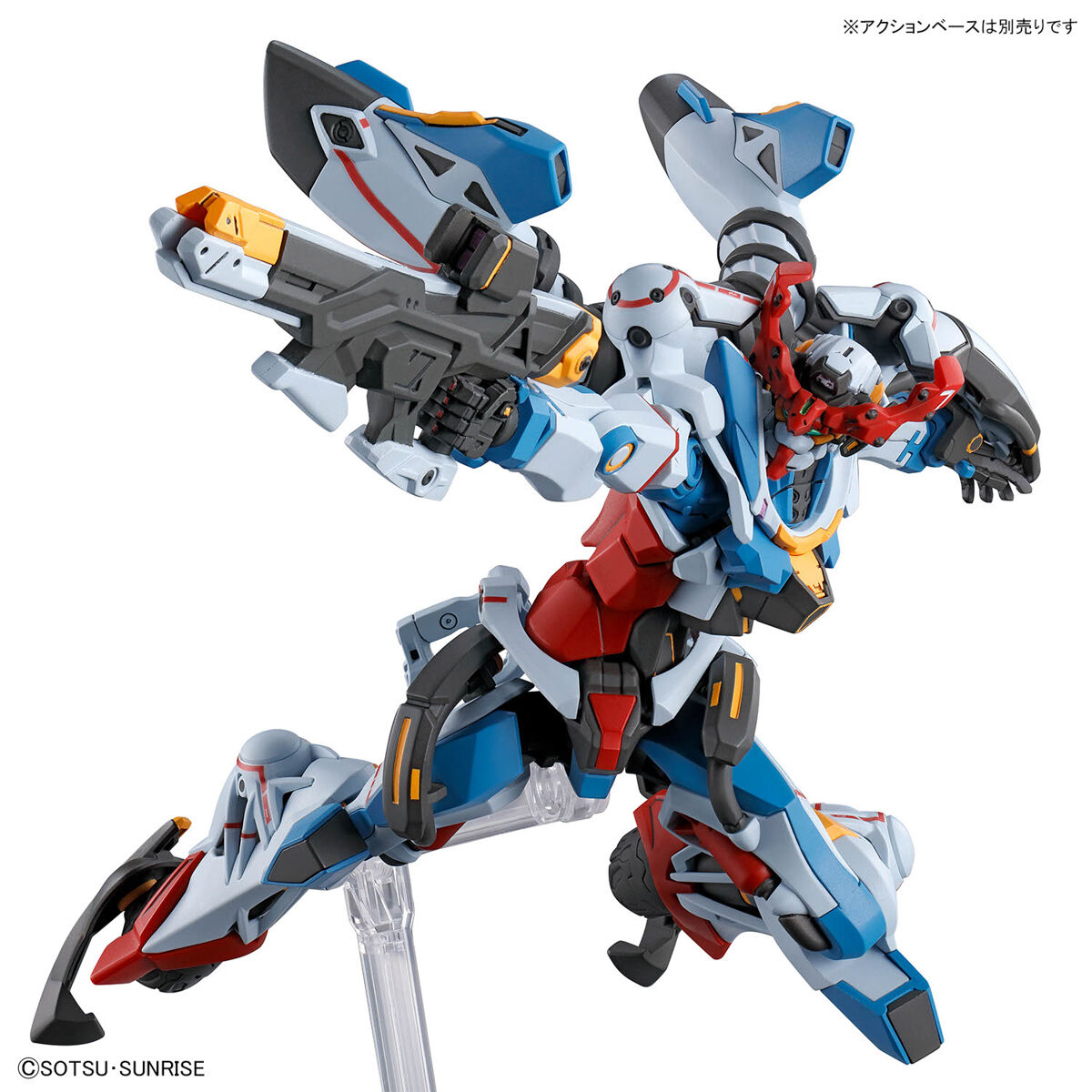 Bandai 4573102683175 HG 1/144 GQUUUUUUX