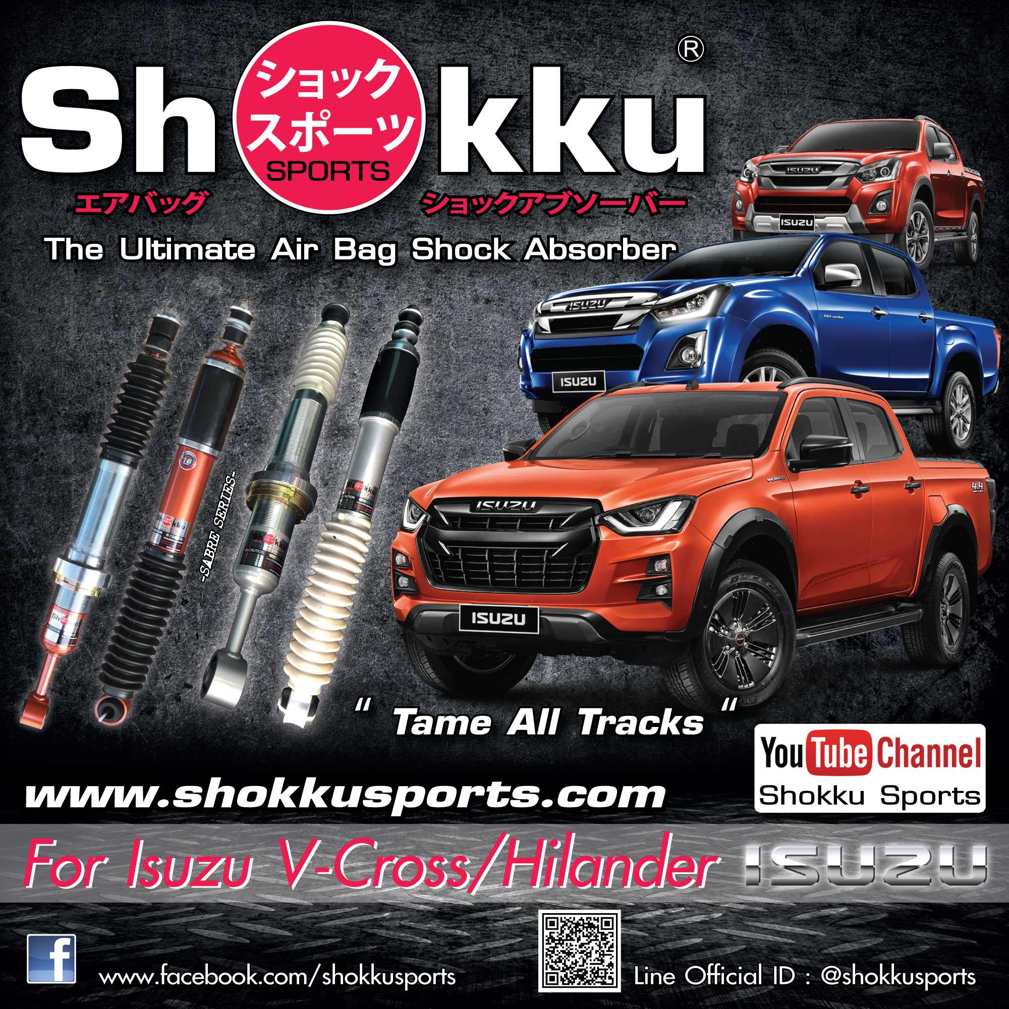 Shokku Sports รถรุ่น Isuzu V-Cross 4x4 โช๊คอัพ ระบบถุงลม คู่หน้า + คู่หลัง