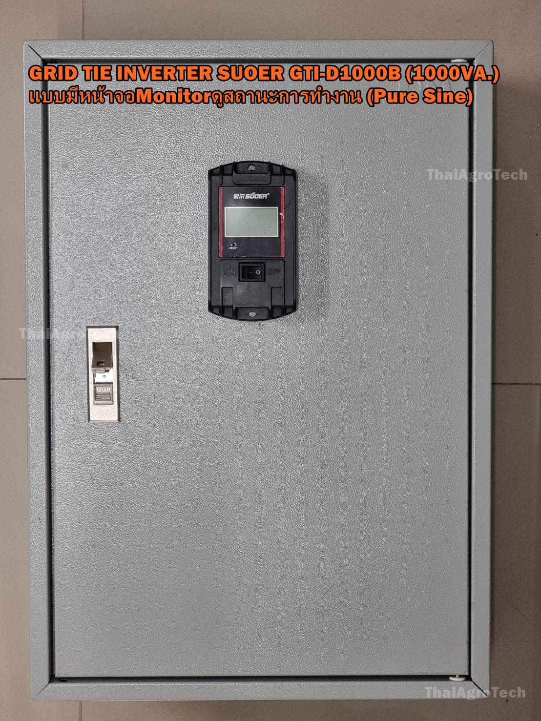 ชุดตู้ประกอบพร้อมใช้งานกริดไทร์ 1000W (Grid Tie Inverter GTI-D1000B) แบบ 1string ระบบออนกริด แบบมีหน้าจอMonitorดูสถานะการทำงาน (Pure Sine)