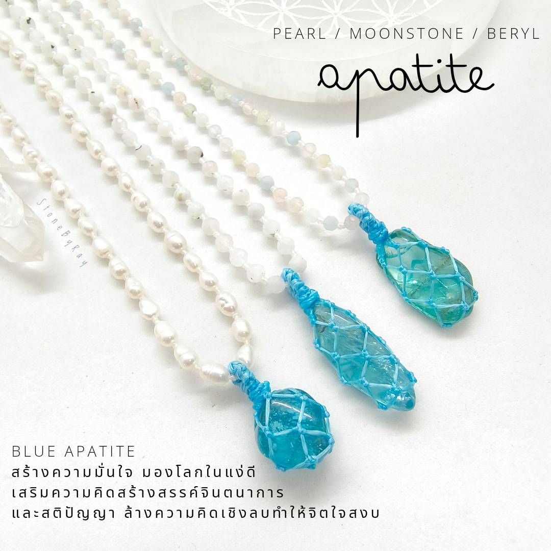 สร้อยคอไข่มุกจี้หินอพาไทต์ Pearl+Apatite