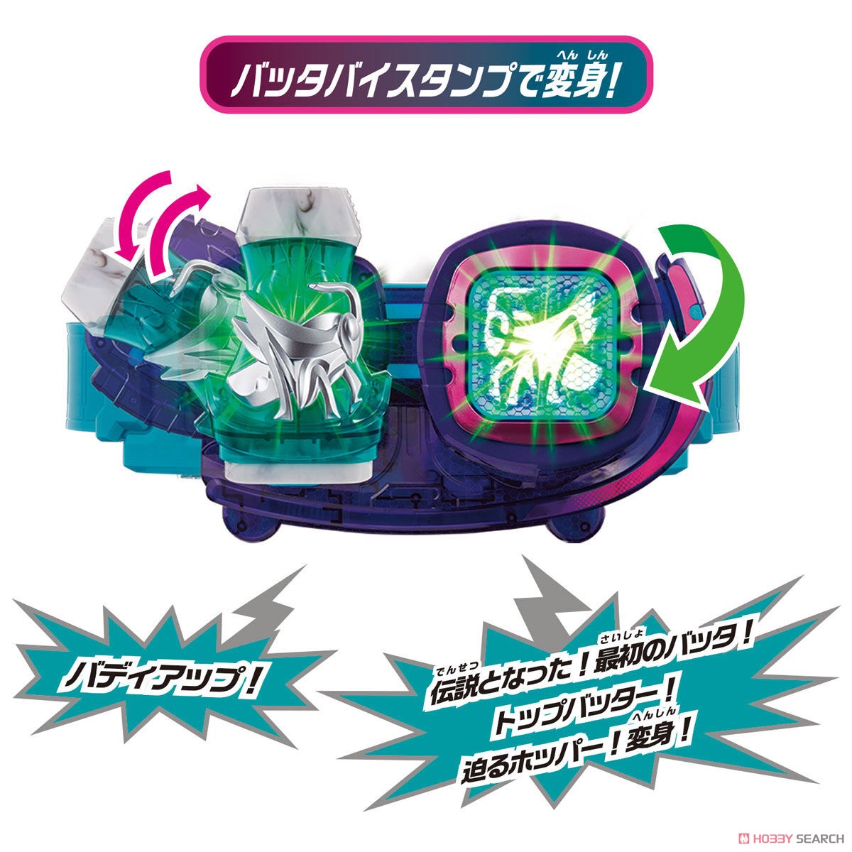 4549660710349 dx revice driver kamen rider 50th anniversary set