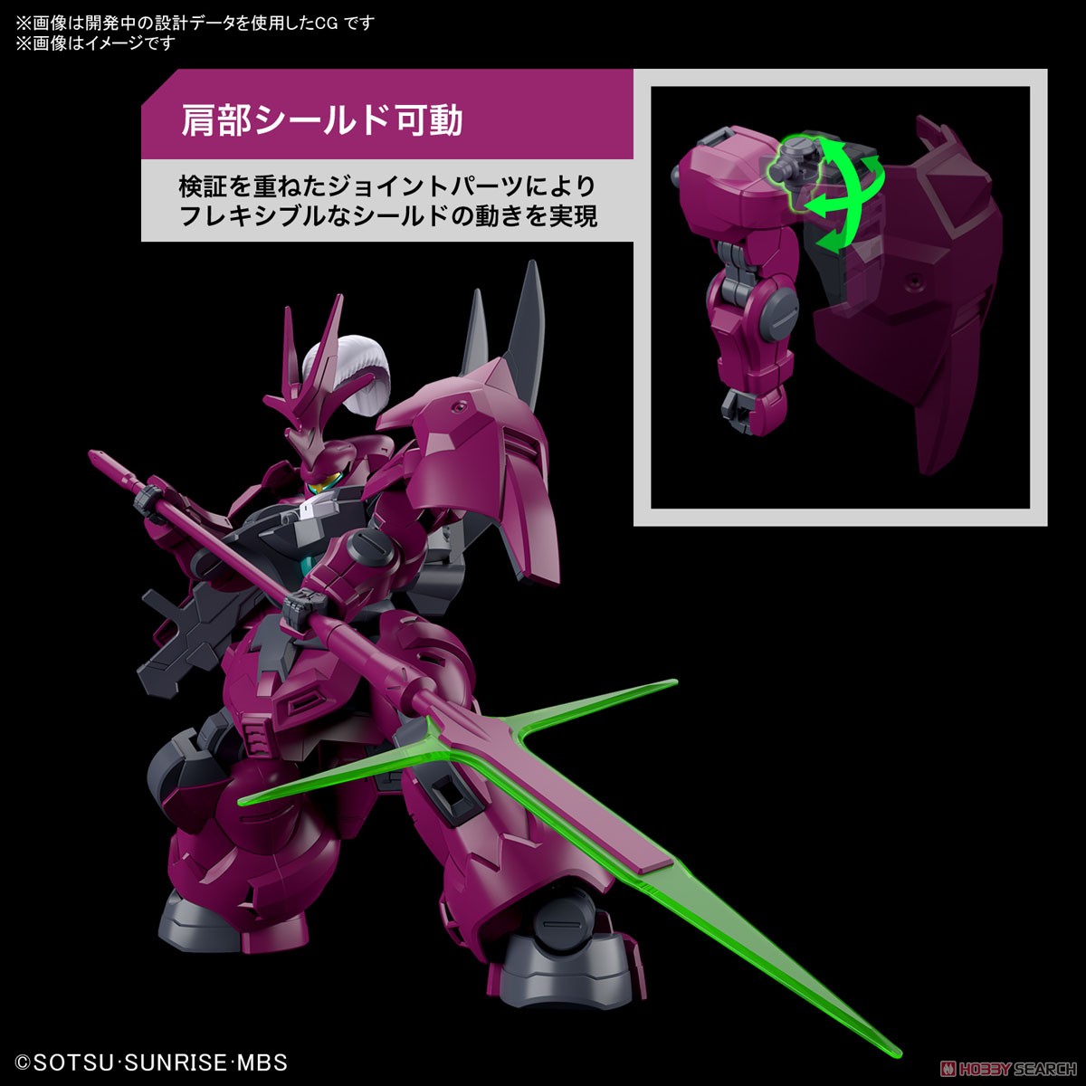 Bandai 4573102633415 HG 1/144 GUEL S DILANZA