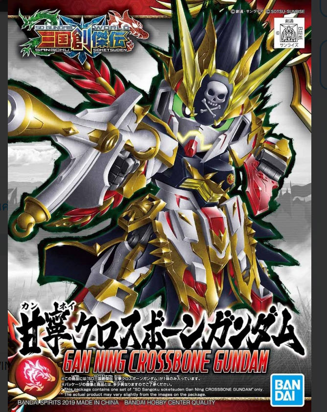 Bandai 4573102588616 SD30 SANGOKU SOKETSUDEN GAN NING CROSSBONE GUNDAM 4573102588616