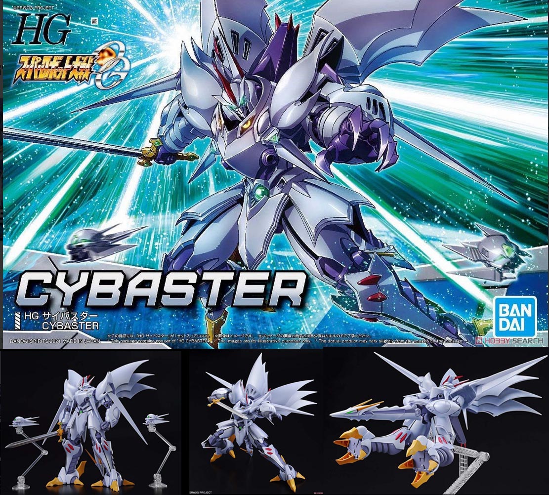 4573102615534 Cybaster (HG) (Plastic model) (fs)
