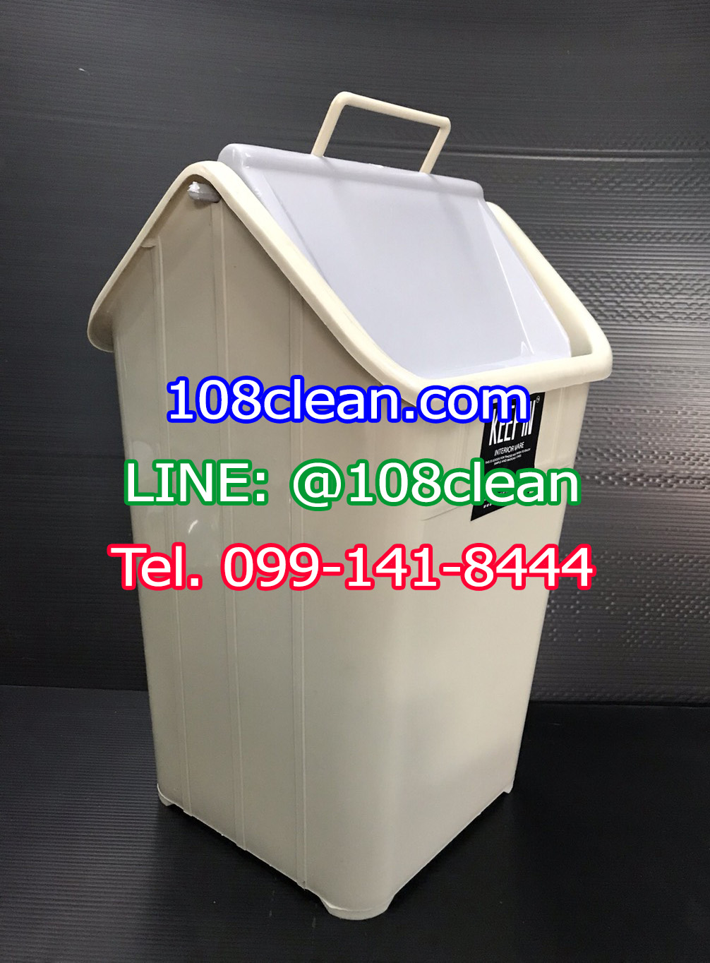 ถังขยะพลาสติก ทรงเหลี่ยม ฝาแกว่ง 9 ลิตร