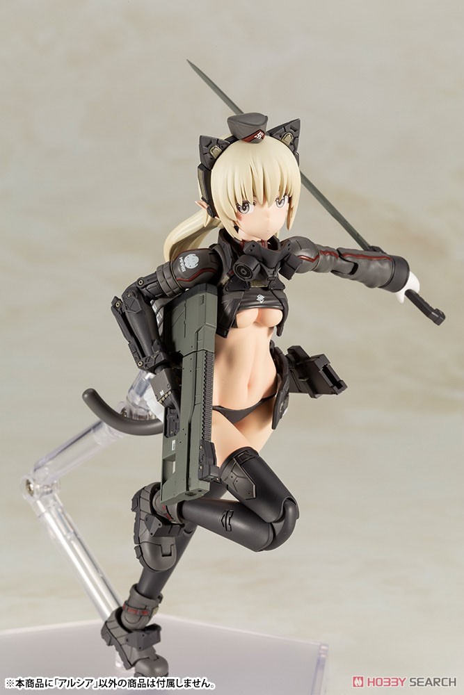 ARSIA 4934054029945 modet kit (fs)- kotobukiya