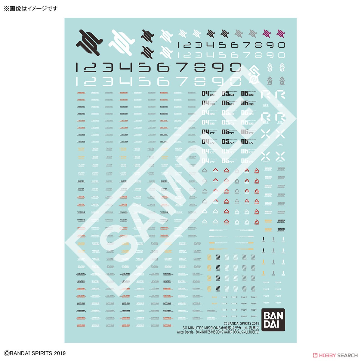 30 MINUTES MISSIONS WATER DECALS MULTIUSE ② 4573102633941