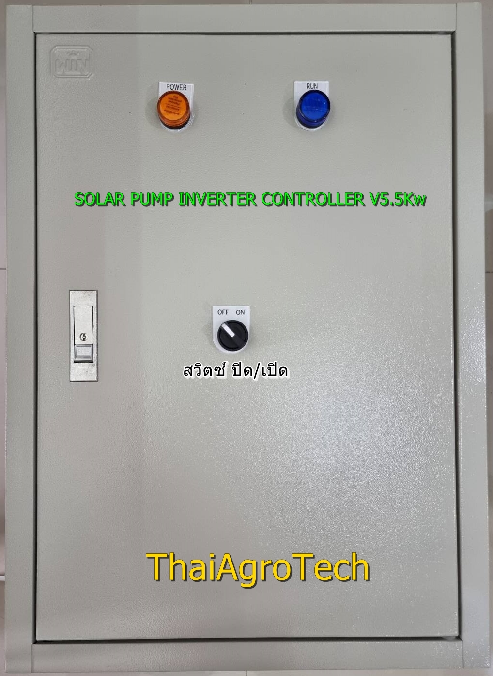 ตู้ควบคุมปั้มน้ำ SOLAR PUMP INVERTER CONTROLLER ขนาด 5.5KW 7.5HP ใช้กับไฟ AC 380V และระบบโซล่าเซลล์ แบบ 2 สตริง