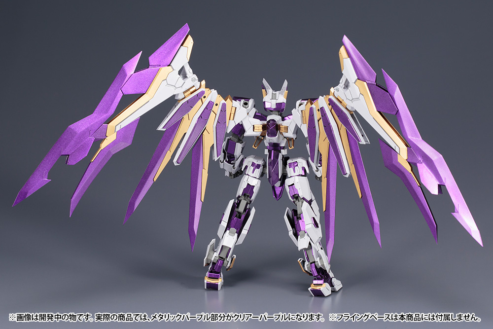 Kotobukiya 4934054066261 Frame Arms LX-00 RAY FALX RE2