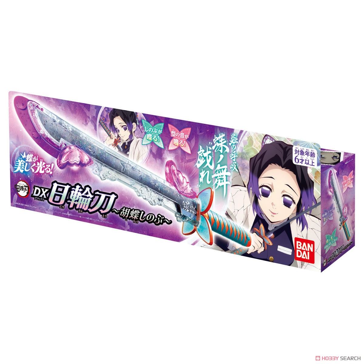 4549660586524 DX Nichirin Blade -Shinobu Kocho-