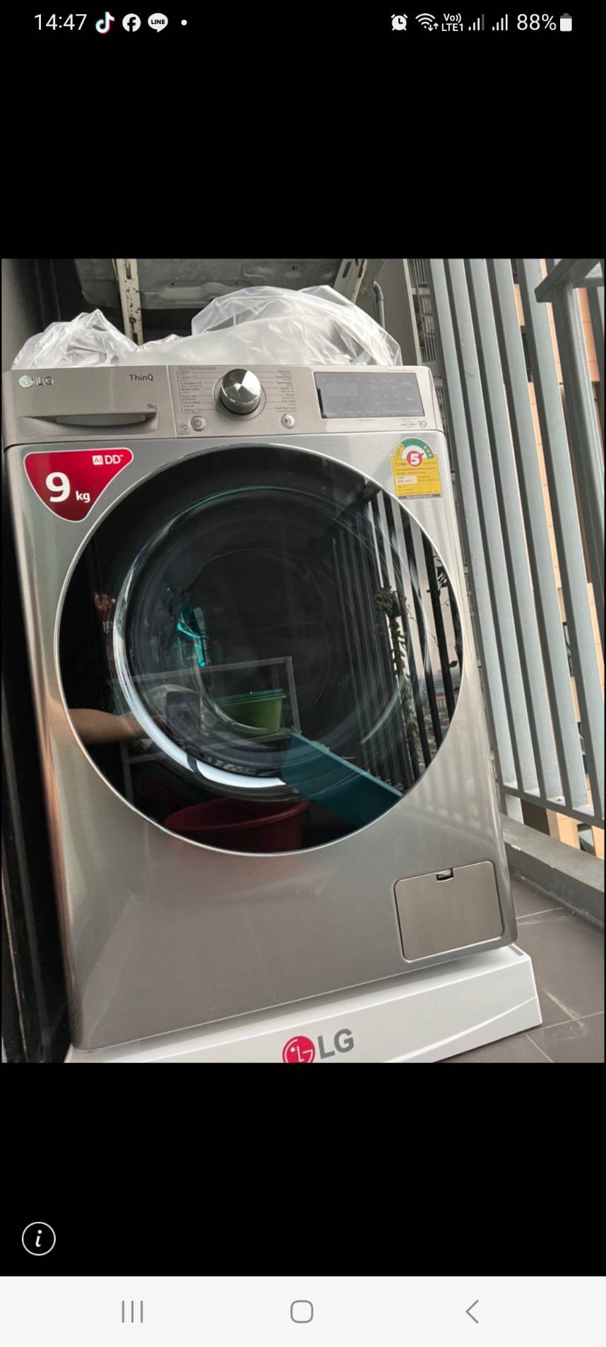 ปล่อยเช่าคอนโด พลัม คอนโด เซ็นทรัล สเตชั่น (Plum Condo Central Station) - ชั้นสูง มีเครื่องซักผ้า - การเดินทาง: MRT สามแยกบางใหญ่