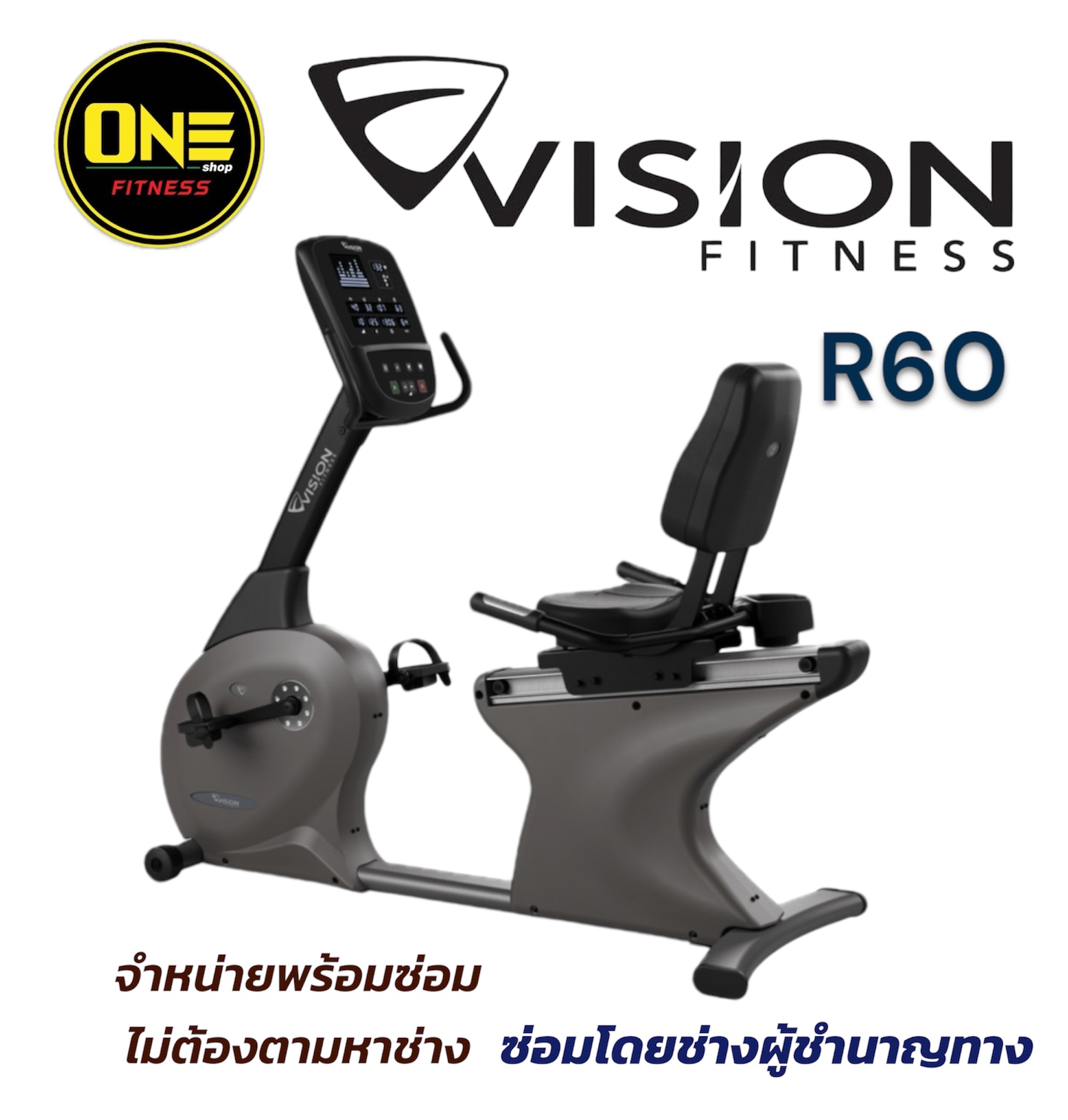 Vision Fitness R60 Recumbent Bike