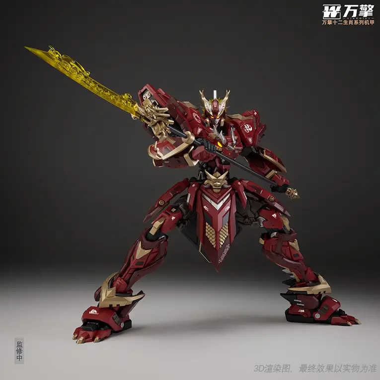 โมจีน 6977370400003 Virarqiey Model Lie Yan Chen Lon