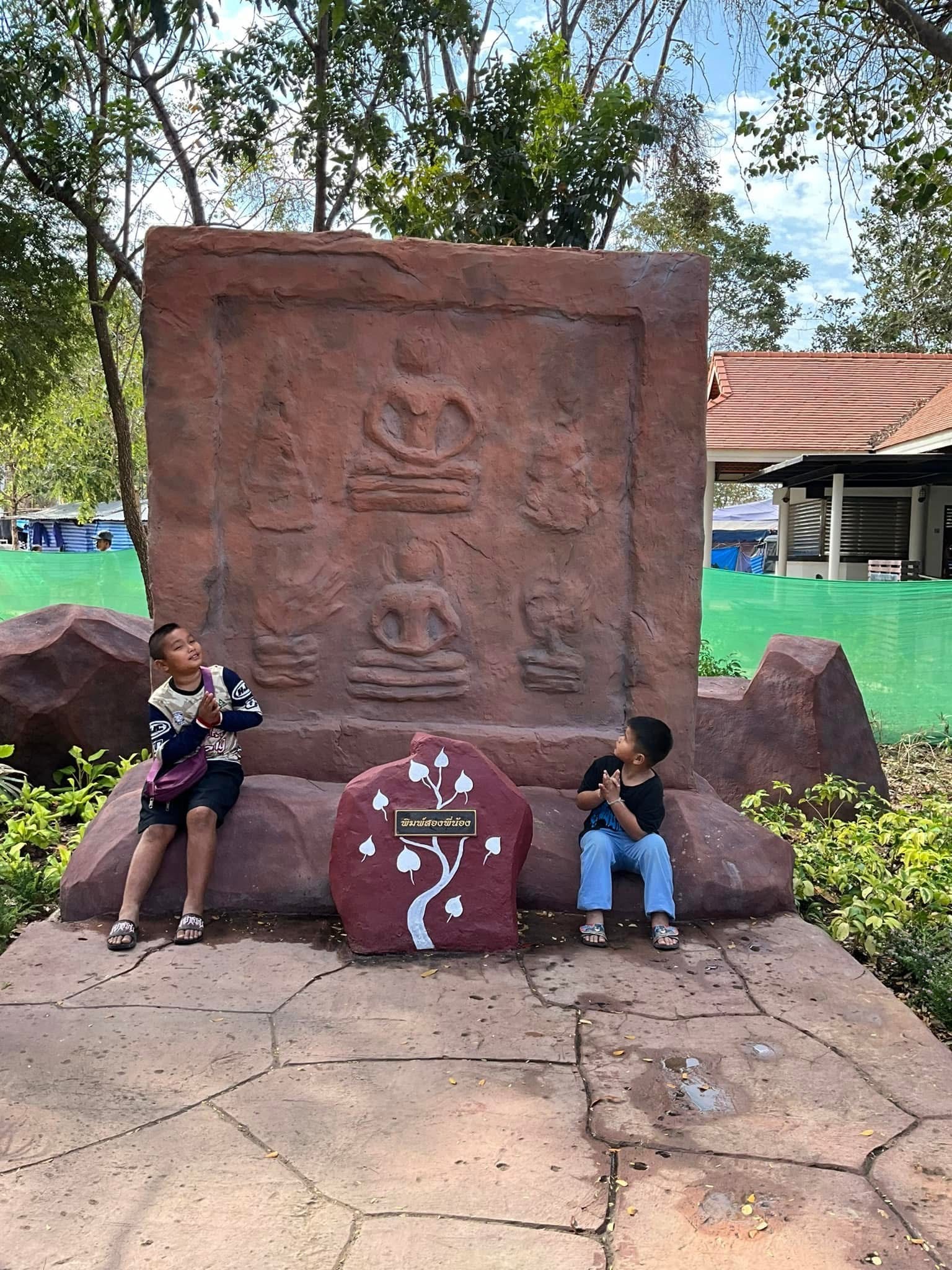 บรรยากาศการให้เยี่ยมชม #สวนพุทธศิลป์ #อุทยานพระนาดูนทะลุมิติ จ.มหาสารคาม สอบถาม โทร 061-6592998