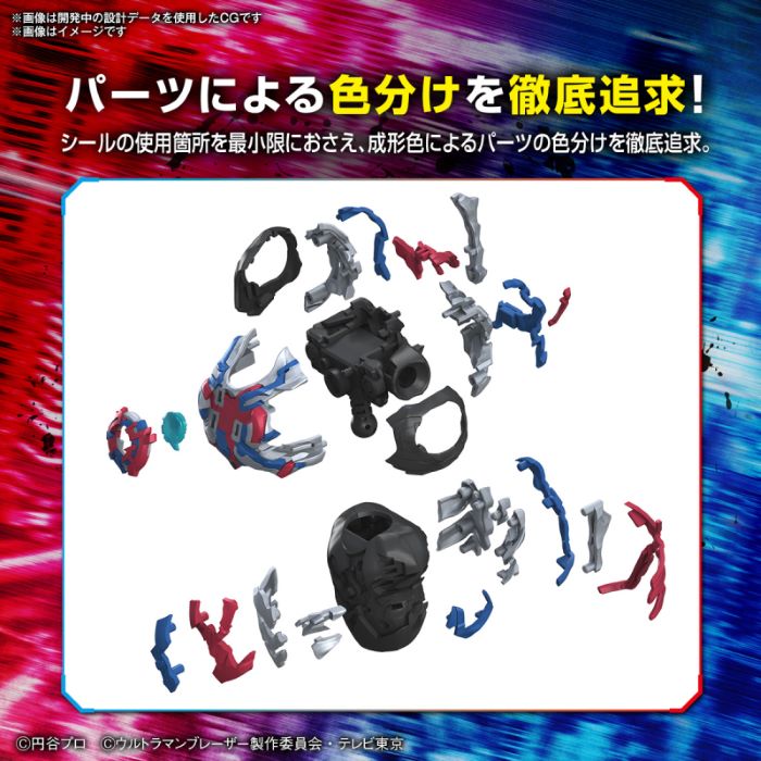 4573102657220 FIGURE-RISE STANDARD ULTRAMAN BLAZAR