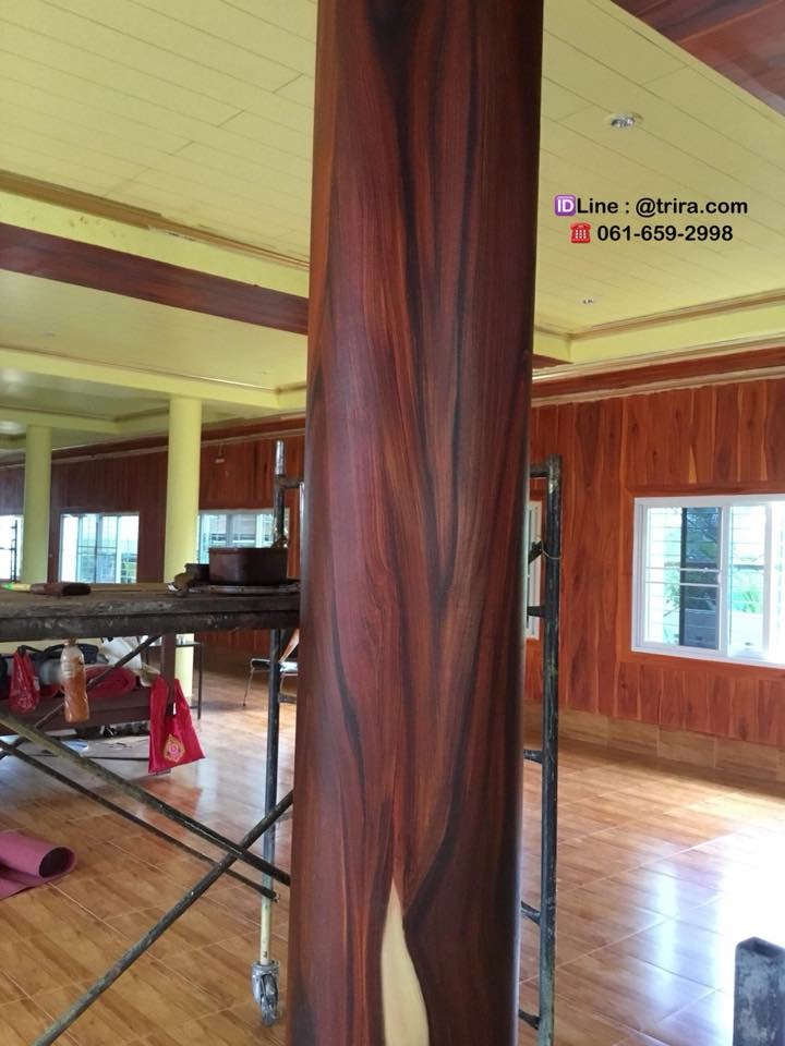 รับเหมาทาสีลายไม้ สอบถาม 061-659-2998