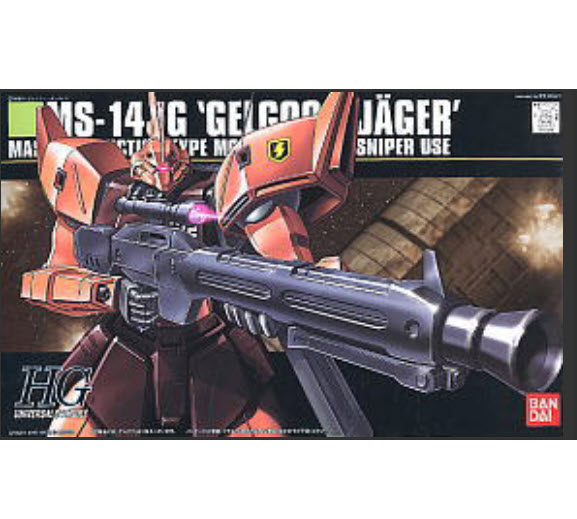 Bandaii 4573102609557 hg1/144 045 MS-14JG gelgoog Jager
