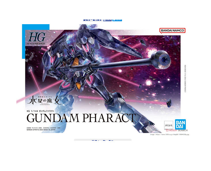 Bandai 4573102633545 HG 1/144 GUNDAM PHARACT