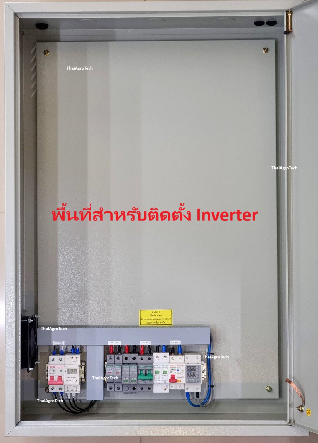 ตู้คอมบายเนอร์ ดีซี 1สตริง 1เฟส พื้นที่ว่างสำหรับติดตั้งอินเวอร์เตอร์ทั้งแบบ ออนกริด ออฟกริด และไฮบริด ติดตั้งพัดลมระบายอากาศ พร้อมเครื่องตั้งเวลา Surge Protector Relay ตัดวงจรไฟฟ้า เมื่อมีไฟรั่ว ไฟดูด ไฟกระแสเกิน AC-DC combiner 1string 1phase