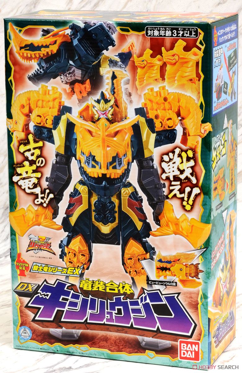 (มี1 รอเมลฉบับที่ 2 ยืนยันก่อนโอน ) DX KISHIRYUJIN