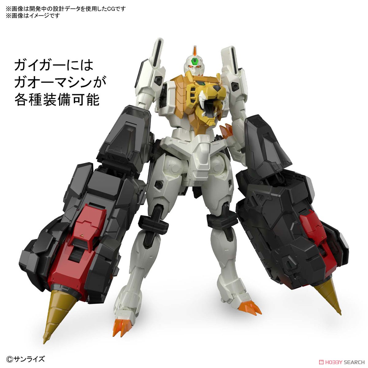 4573102633989 RG GAOGAIGAR 6000yen (fs)