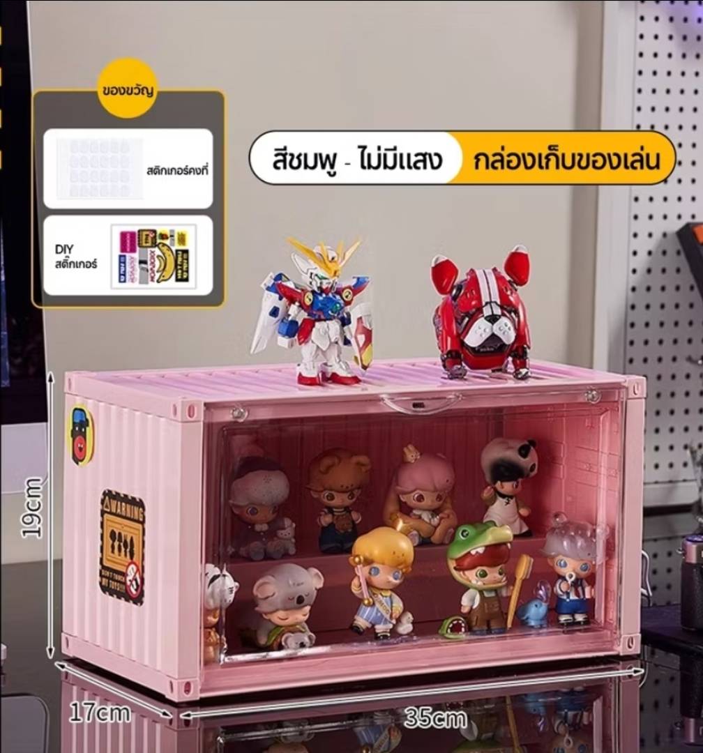2207256801 ตู้โชว์โมเดลไม่มีไฟ สีชมพู ขนาด 35*17*19 cm กล่องเก็บโมเดล ทรงตู้คอนแทนเนอร์