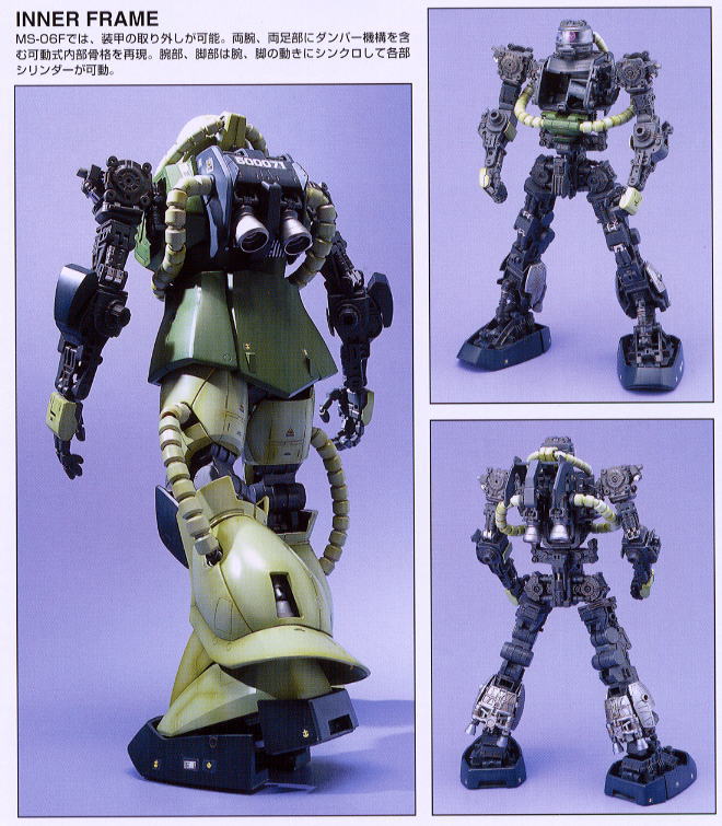 Bandai 4573102642301 PG 1/60 MS-06F ZAKU II