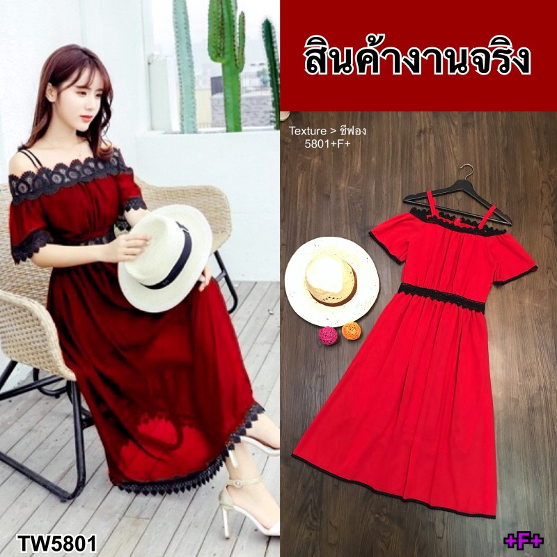 kudapy เดรสตัวยาวสีขาว ชมพู ดำ แดง เหลือง สายเดี่ยว2เส้น ดีไซน์ปาดไหล่ ผ้าชีฟอง ปาดไหล่ลูกไม้ถักทออย่างละเอียด