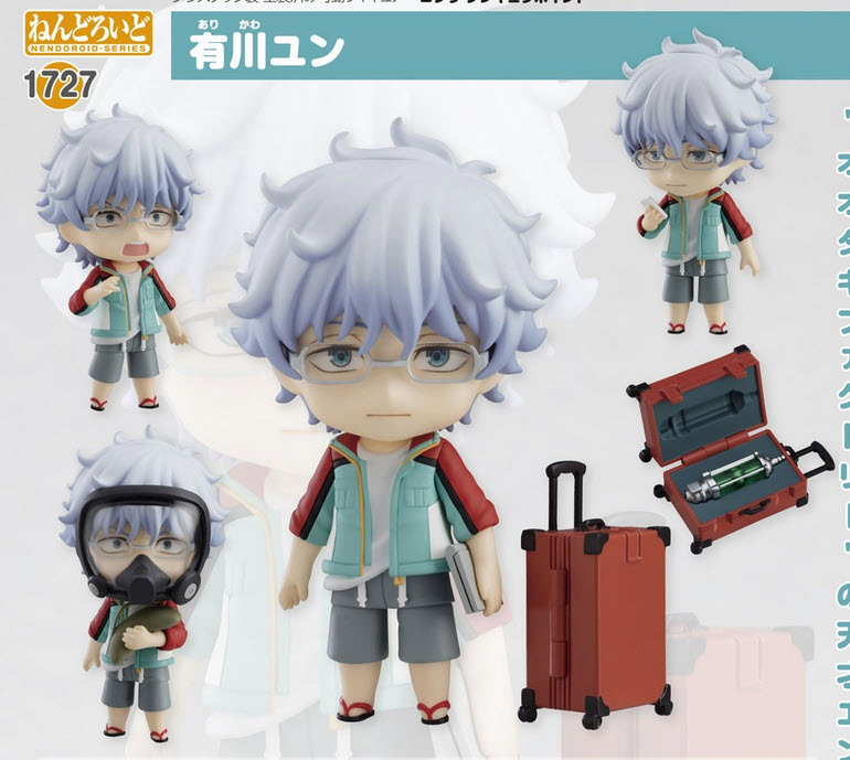 4580590126756 Nendoroid Yun Arikawa