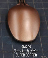 SM-209 super metallic2 super copper (10ml.)