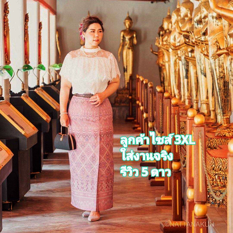 kudapy ชุดไปงานแต่งสีขาว ผ้าถุงสีชมพูอ่อนอมม่วงพิม์ลายตามแบบ เซ็ทเสื้อลูกไม้แต่งแขนระบาย มาคู่กับ กระโปรงลายผ้าไทยสวยมากกกก!!