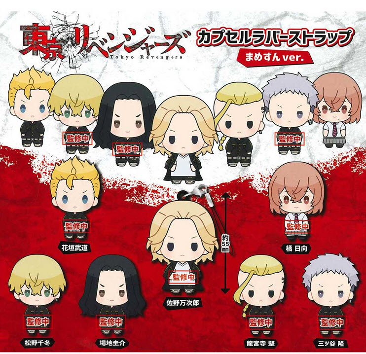 4582520218128 (set 7) Tokyo Revengers Capsule Rubber Strap Mamesun ver.