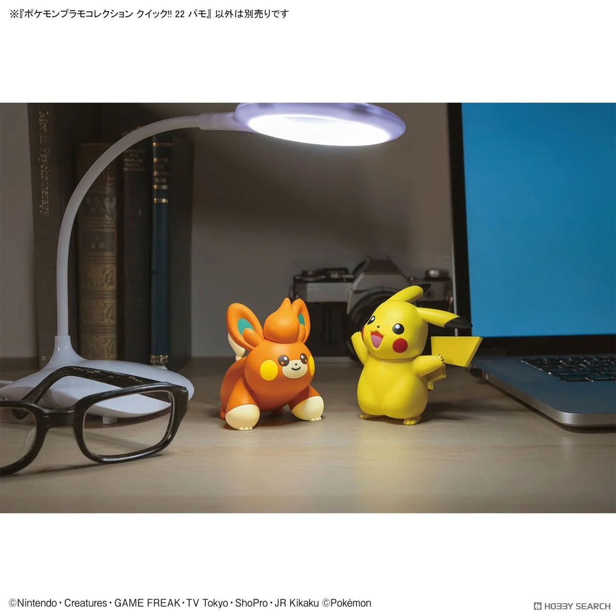 Bandai 4573102685612 Pokémon PLAMO COLLECTION QUICK!! 22 Pawmi