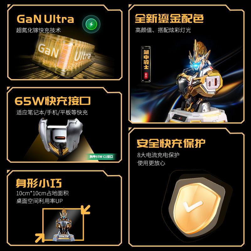 6974281670440 moshow-MCT-E02 Bust lancelot gold