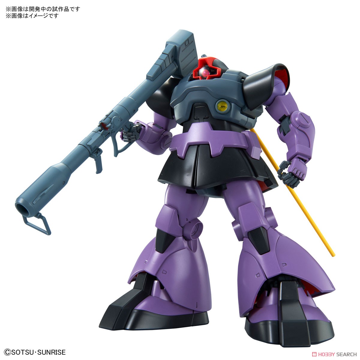 4573102621719 MG 1/100 DOM (Gundam Model Kits) 5000yen