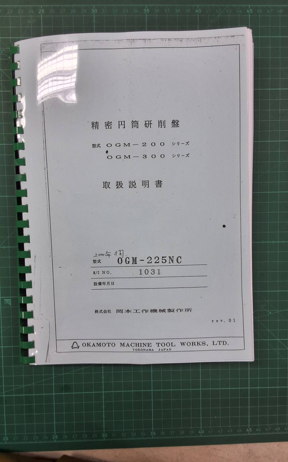 OKAMOTO OGM-200 OGM-300 OGM-225NC WIRING