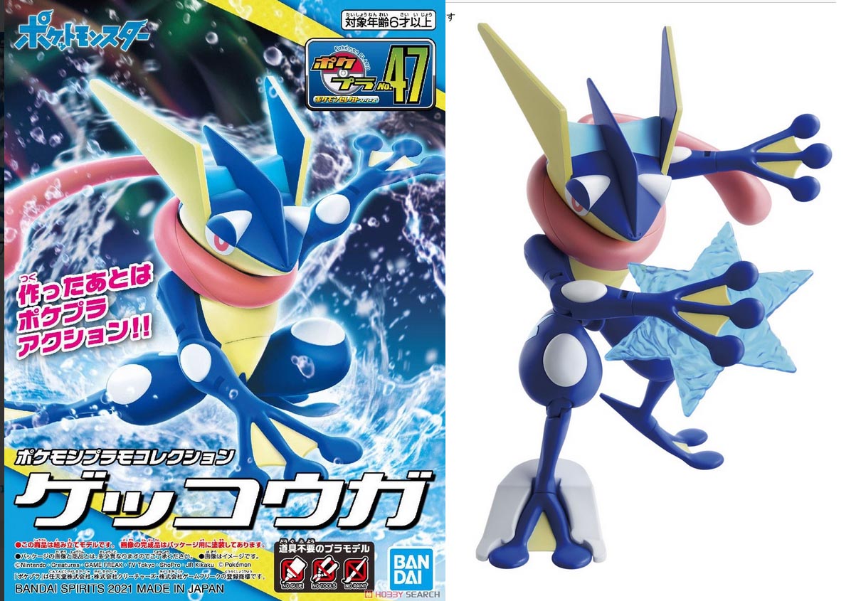 Bandai pokemon plamo collection 47 greninja 4573102617989
