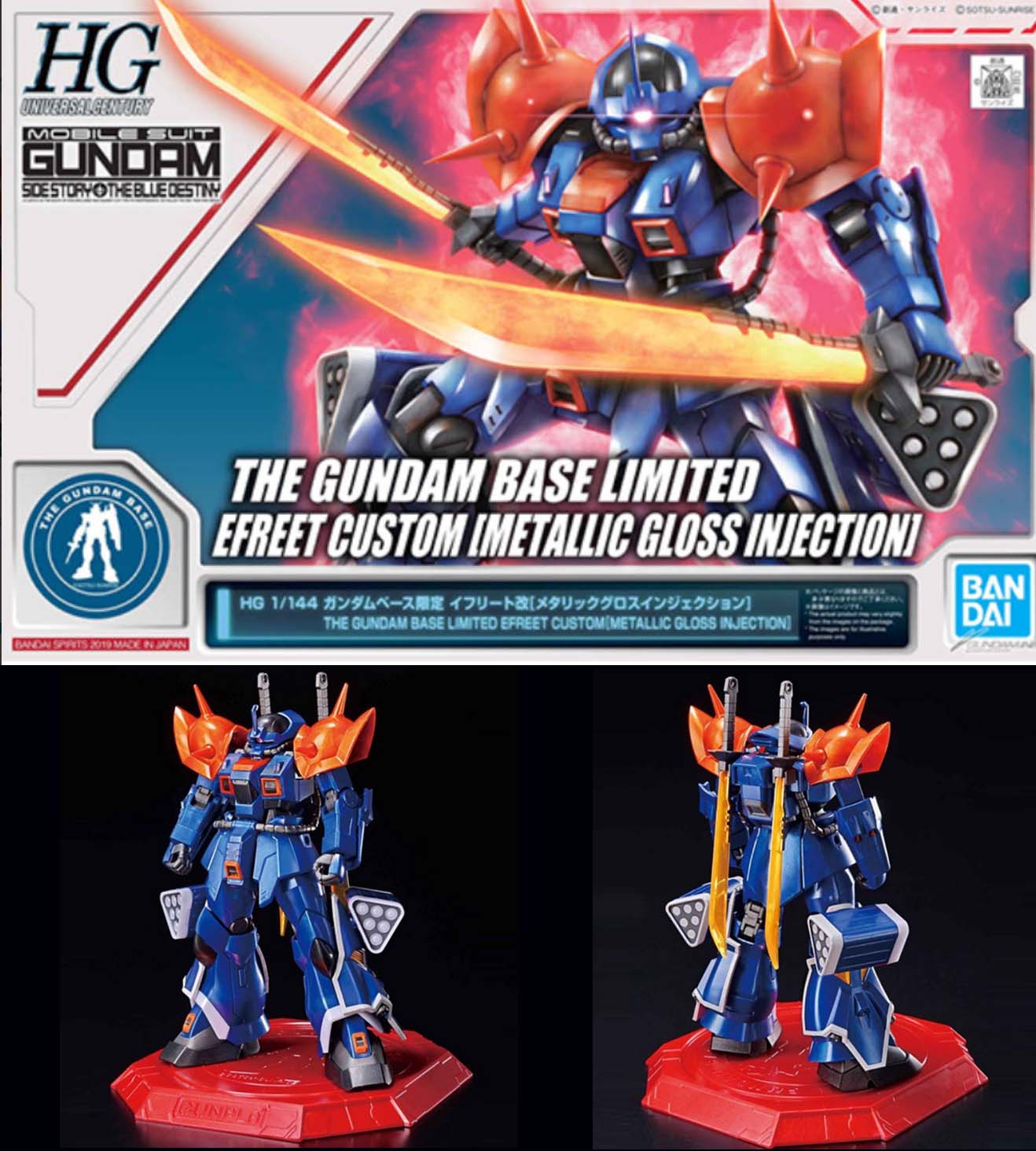 Bandai 4573102567444 hguc efreet custom [metallic gloss injection] GBT