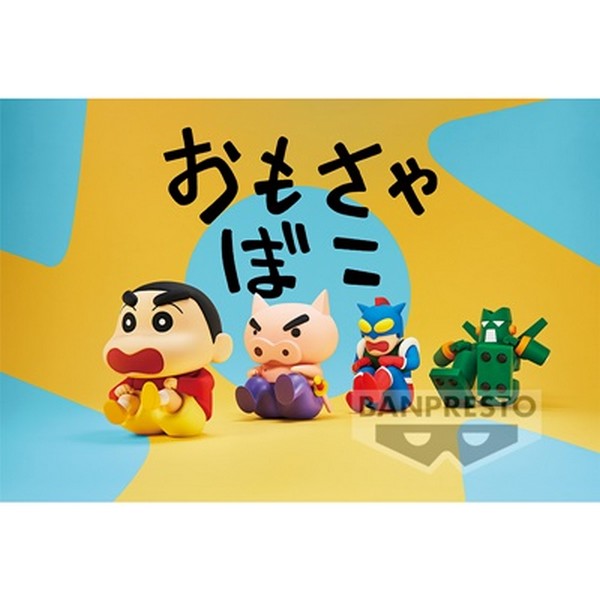 Banpresto 4983164890228 CRAYON SHINCHAN FIGURE VOL.1(A:SHINNOSUKE NOHARA)