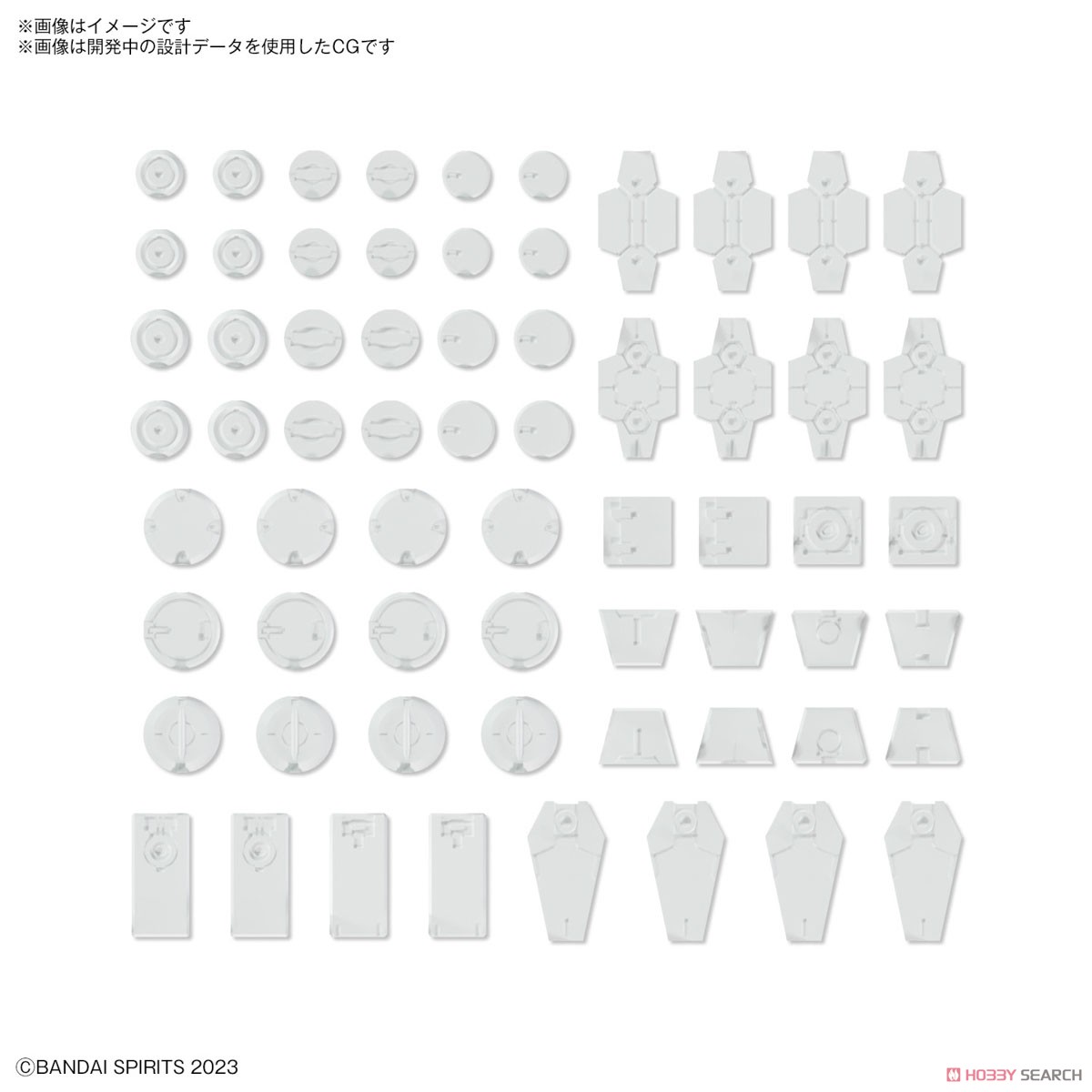 Bandai 4573102671660 CUSTOMIZE MATERIAL (DECORATION PARTS 1 WHITE)