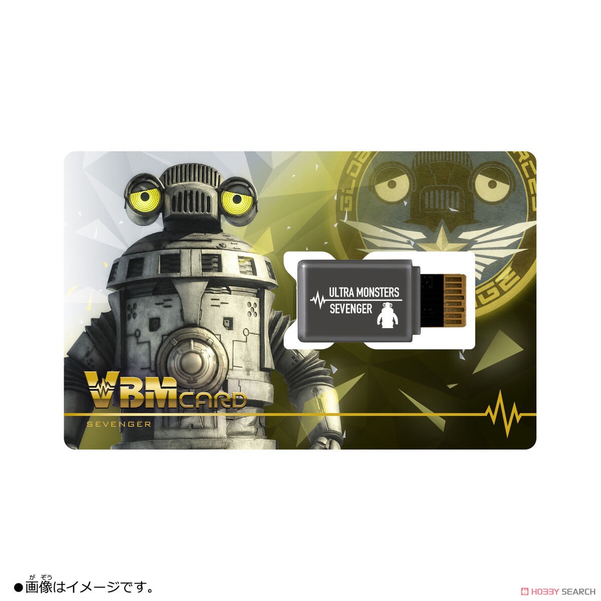 4549660743361 vbmcard set ultraman vol.3 ultraman z & sevenger