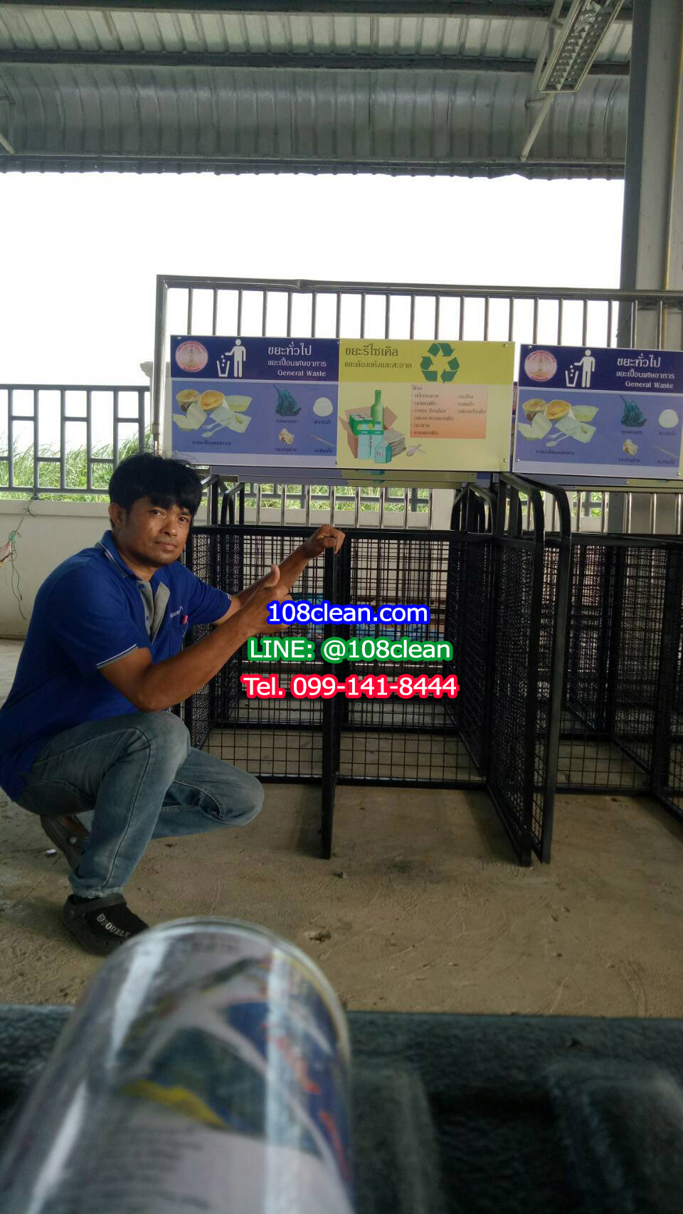 แท่นวางถังขยะแบบตะแกรงเหล็ก ขนาด 2 ช่อง