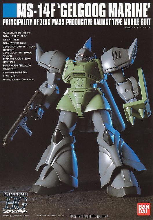 Bandai 4573102609663 hguc016 MS-14F Gelgoog Marine 1200yen4573102609663