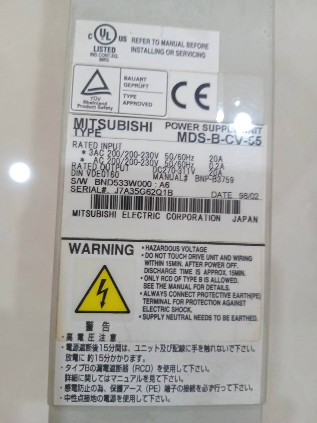 MITSUBISHI MDS-B-CV-55 CNC Converter