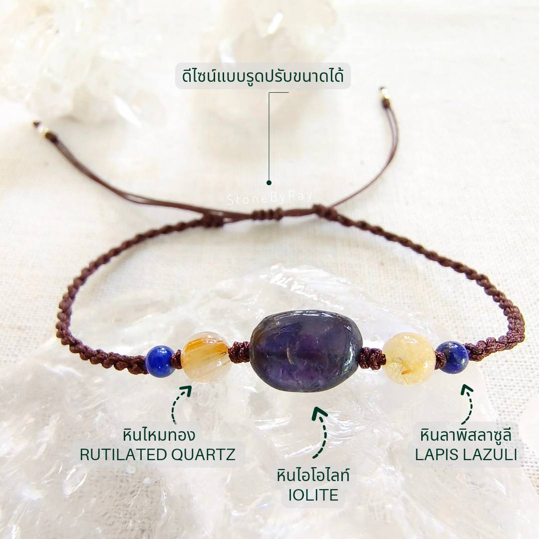 สร้อยข้อมือเชือกถักหินไอโอไลท์ถักกับไหมทองและลาพิสลาซูลี