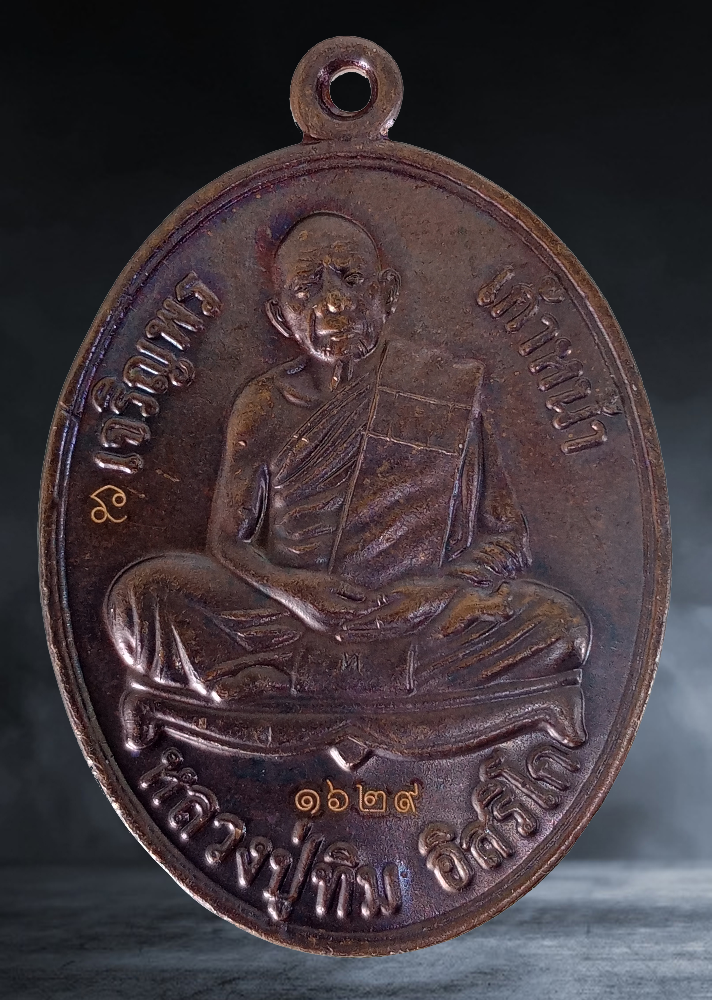 เหรียญเจริญพรเก้าหน้า หลวงปู่ทิม วัดละหารไร่ จ.ระยอง ที่ระลึกสร้างหลวงปู่ทิมองค์ใหญ่ที่สุด ปี ๒๕๕๗